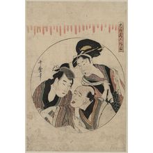 Kitagawa Utamaro: Act six [of the Chūshingura]. - Library of Congress