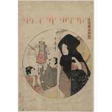 Kitagawa Utamaro: Act ten [of the Chūshingura]. - Library of Congress
