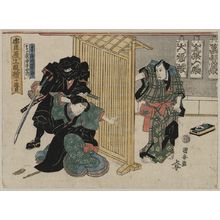 Utagawa Kuniyasu, 歌川国安 (Utagawa Kuniyasu)による浮世絵「Act ten [of the Chūshingura].」