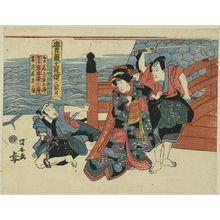 Japanese Print "Act three [of the Chūshingura]." by Utagawa Kuniyasu, 歌川国安 (Utagawa Kuniyasu)