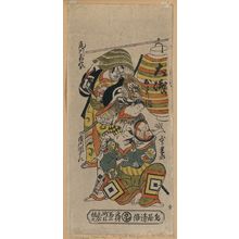鳥居清倍: The actors Ogawa Zengorō, Ichikawa Danjūrō, Yamashita Kinsaku. - アメリカ議会図書館