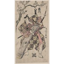 Torii: The actor Ichikawa Yaozō [holding a koto]. - アメリカ議会図書館