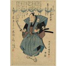 歌川豊国: The actor Onoe Kikugorō III in the role of Ōboshi Yuranosuke. - アメリカ議会図書館