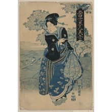 歌川豊国: Beauty holding a pipe. - アメリカ議会図書館