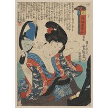 Utagawa Toyokuni I: White. - Library of Congress
