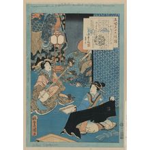 Utagawa Toyokuni I: Tale of the courtesan Komurasaki. - Library of Congress