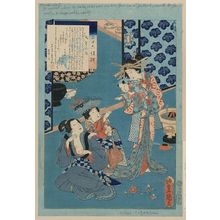 歌川豊国: Tale of the courtesan Kokonoe. - アメリカ議会図書館
