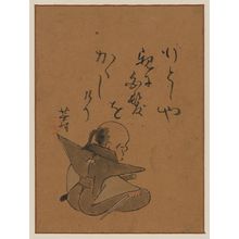 Unknown: [A man or monk seated, seen from behind, holding a short dagger(?) in right hand, while meditating or contemplating seppuku] - Library of Congress