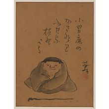 Unknown: [A man or monk seated, facing front, sleeping or meditating] - Library of Congress