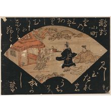 勝川春章: Parrot Komachi. - アメリカ議会図書館