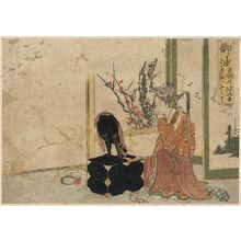 Katsushika Hokusai: Goyu - Library of Congress