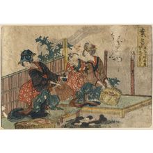 Katsushika Hokusai: Kuwana - Library of Congress