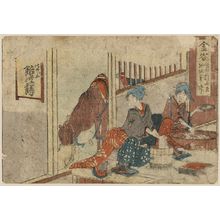 Katsushika Hokusai: Kanaya - Library of Congress