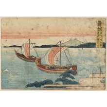 Katsushika Hokusai: Maisaka - Library of Congress