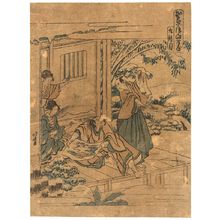 葛飾北斎: Act nine [of the Kanadehon Chūshingura]. - アメリカ議会図書館