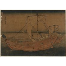 葛飾北斎: Sailing off of Kazusa. - アメリカ議会図書館