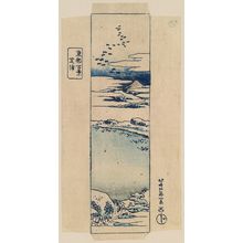 Katsushika Hokusai: Shibaura - Library of Congress