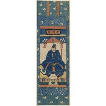 Unknown: Printed miniature scroll painting of a deity at Tenman Shrine. - Library of Congress