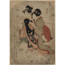 Kitagawa Utamaro: Michinoku - Library of Congress