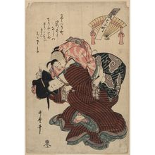 Kitagawa Utamaro: Komachi praying for rain. - Library of Congress