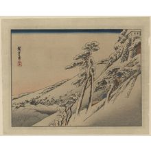 歌川広重: [Pilgrims ascending snow-covered hillside toward temple at summit] - アメリカ議会図書館