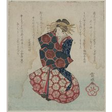 Unknown: Oiran - Library of Congress