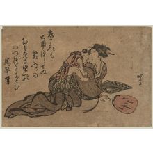 Katsushika Hokusai: A child riding his mother like a horse. - Library of Congress