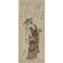 Katsushika Hokusai: Act nine [of the Chūshingura]. - Library of Congress
