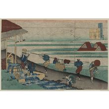 Katsushika Hokusai: Dainagon tsunenobu - Library of Congress