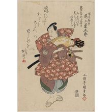 歌川豊国: The actor Onoe Kikugorō in the role of Hayano Kanpei. - アメリカ議会図書館