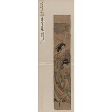 Isoda Koryusai: Courtesan and her attendant listening to a lark. - Library of Congress