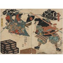 歌川豊国: Kumasaka Chōhan to Ushiwakamaru - アメリカ議会図書館