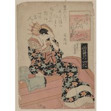 Keisai Eisen: Blossom of Nakanocho. - Library of Congress