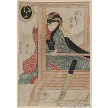 Utagawa Toyokuni I: The actor Sawamura Tanosuke in the role of Oshichi. - Library of Congress