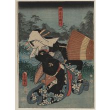 Utagawa Toyokuni I: The courtesan Umegawa of the house of Tsuchi. - Library of Congress