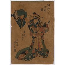 歌川豊国: The courtesan Yugiri of Ogiya. - アメリカ議会図書館