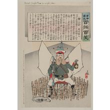 Kobayashi Kiyochika: General Kuropatkin in a safe place - Library of Congress