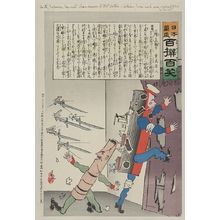 小林清親: As the Japanese bayonets draw nearer to Port Arthur, Russian forces make more desperate [?] for safety - アメリカ議会図書館