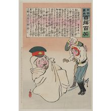 小林清親: [Russian General Kuropatkin in a sack] - アメリカ議会図書館