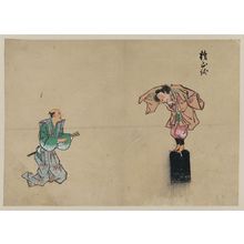 Unknown: [Kyōgen play with two characters] - Library of Congress