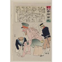 Kobayashi Kiyochika: [Japanese sailor and soldier are tending to the wounds in the legs and back of a Russian soldier] - Library of Congress