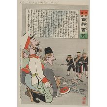 小林清親: The Russian generals very politely lay down their arms - アメリカ議会図書館