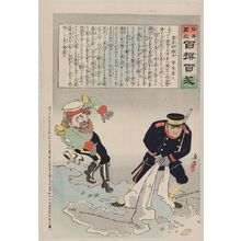 Kobayashi Kiyochika: [A Russian officer and a Japanese officer are standing on a large map, the Japanese officer has pulled up a piece of the map causing the Russian officer to slip and fall] - Library of Congress