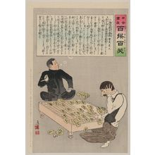 小林清親: [A Russian civilian gets upset during a game of go, while his Japanese opponent appears confident of victory] - アメリカ議会図書館