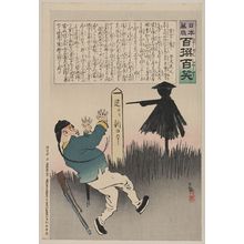 Kobayashi Kiyochika: [Chinese soldier frightened by scarecrow or straw figure of a Japanese soldier] - Library of Congress