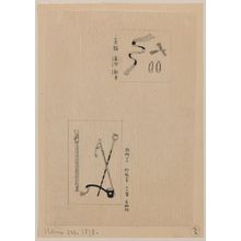 Unknown: [Two images (top): shash and attachments for uniforms; (bottom): batons or ceremonial staffs] - Library of Congress