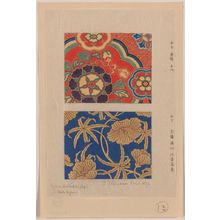 無款: [Kara nishiki (Chinese brocade) with red background] [Kinran (gold brocade) with hollyhock on blue background]. - アメリカ議会図書館