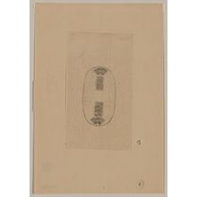 Unknown: [Design drawing of seal or other mark for commercial enterprises] - Library of Congress