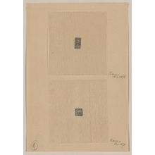 Unknown: [Design drawings for rectangular seals or stamps] - Library of Congress