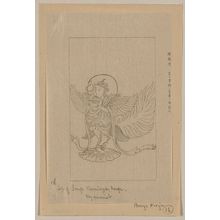 Unknown: Top of imp. carriage, bronze, by ancient - Library of Congress